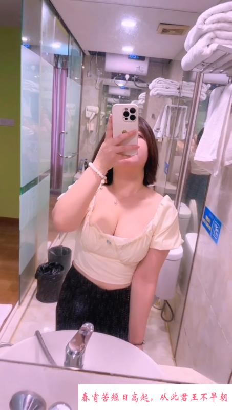 D奶小胖妹艳子 第1张