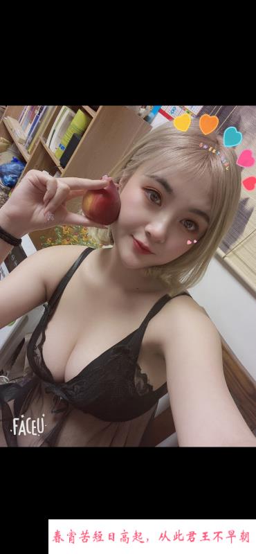 江宁大胸 第2张