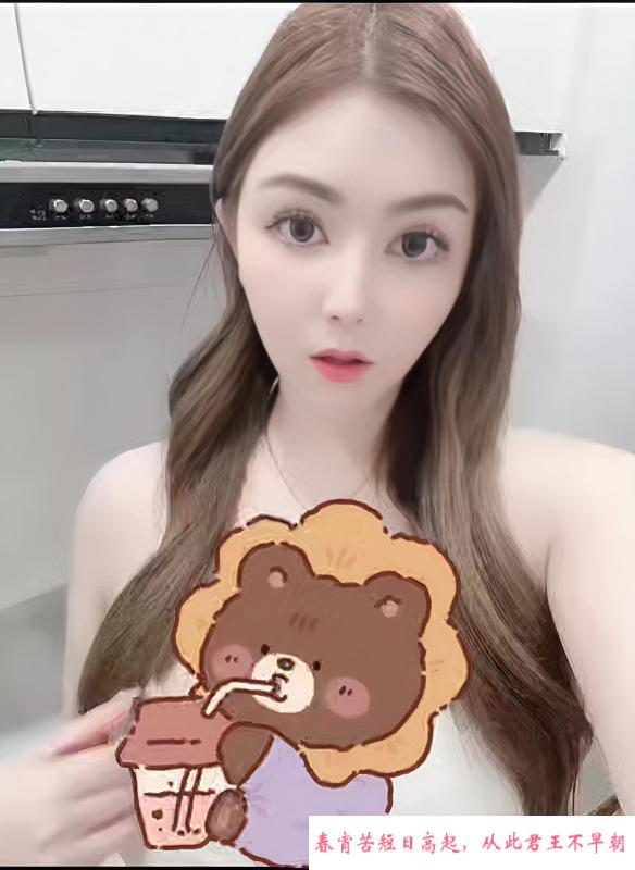 长腿大胸CC 第1张