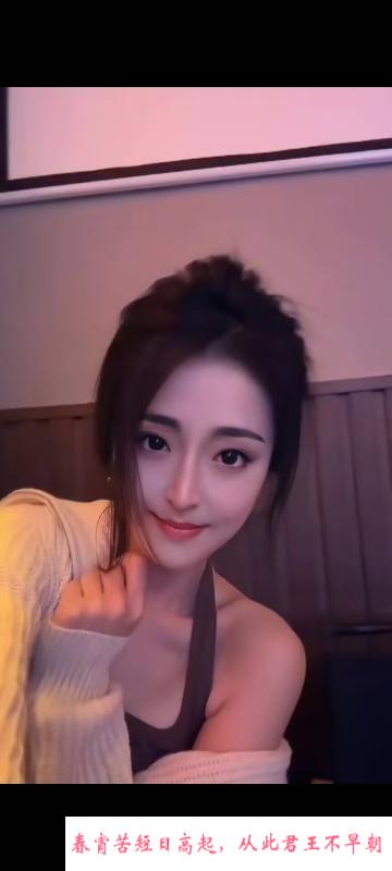 潭村大奶步步 第1张