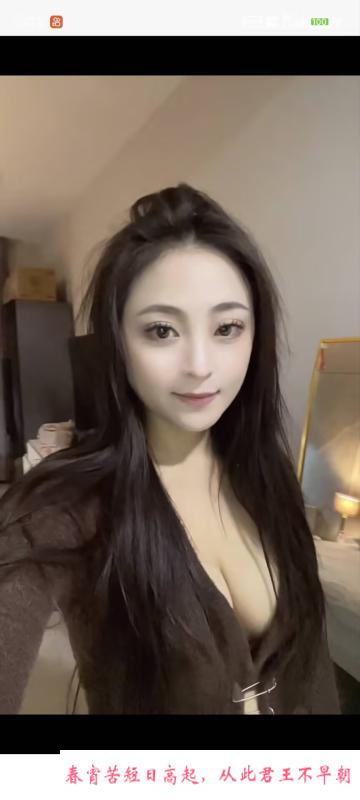 潭村大奶步步 第2张