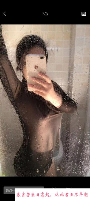 剧情少妇 第3张