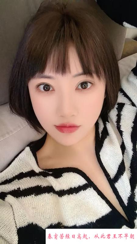 开朗短发大妞 第2张