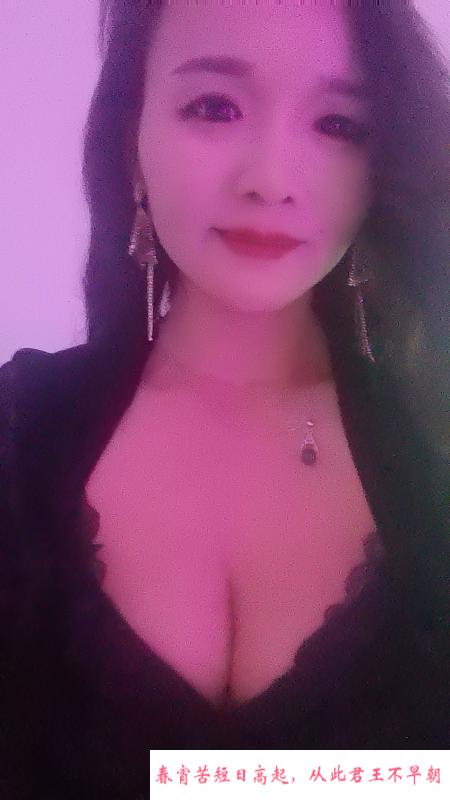 南方小妹 第1张