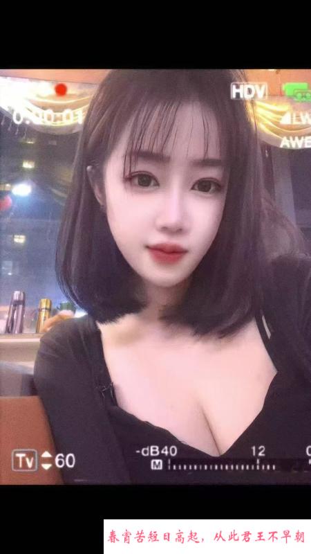 西湖区真材实料大胸妹 第1张