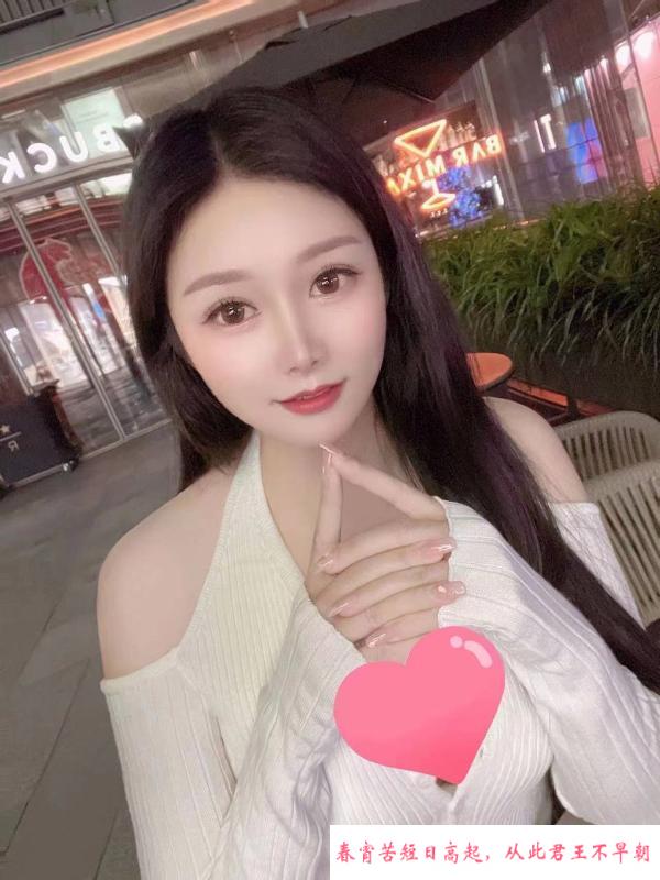 拱北服务美女玥玥 第4张