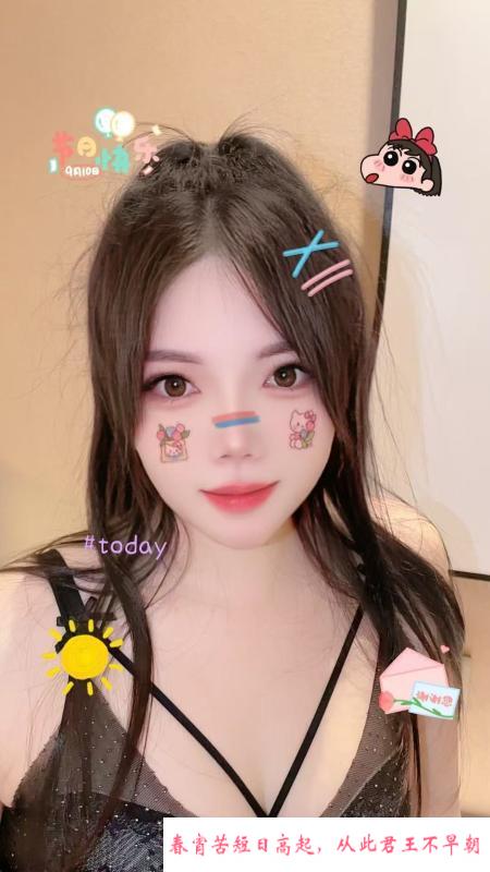 南开中项兰兰 第2张