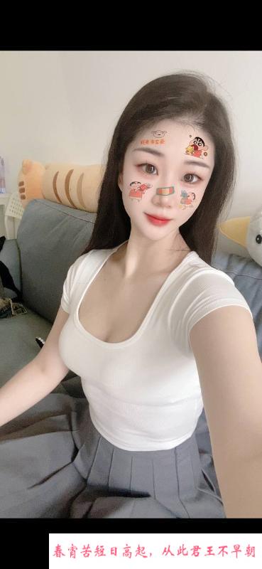 坂田宝儿 第2张