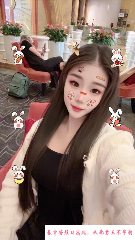 坂田宝儿 第4张