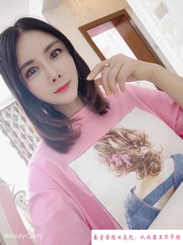 蜀异域大胸柠檬 第3张