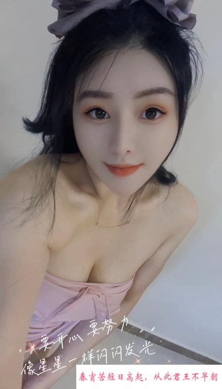 深圳小姐姐服务 第2张