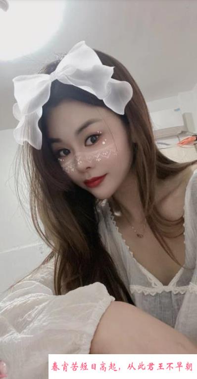 余杭兼职小妖精 第3张