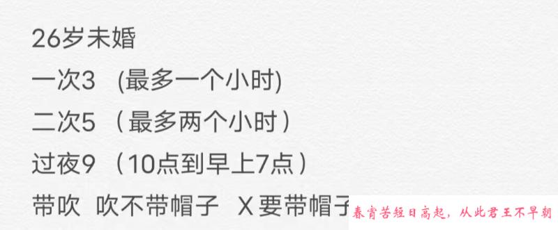 吴江bbw兼职 第4张