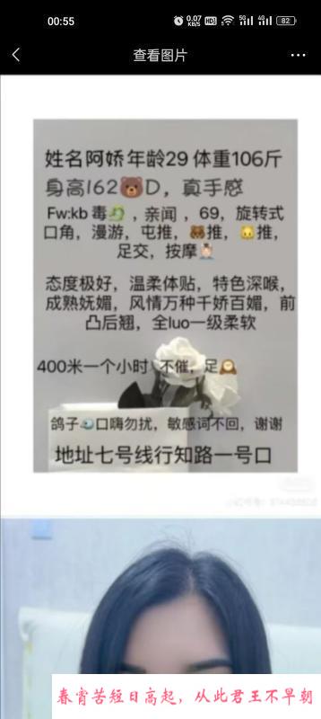 口爆阿娇 第2张