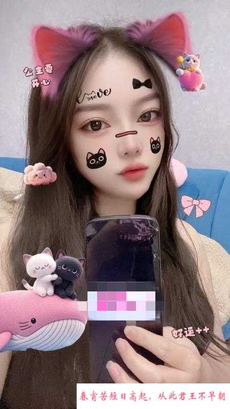 普陀性感大胸杨杨 第1张