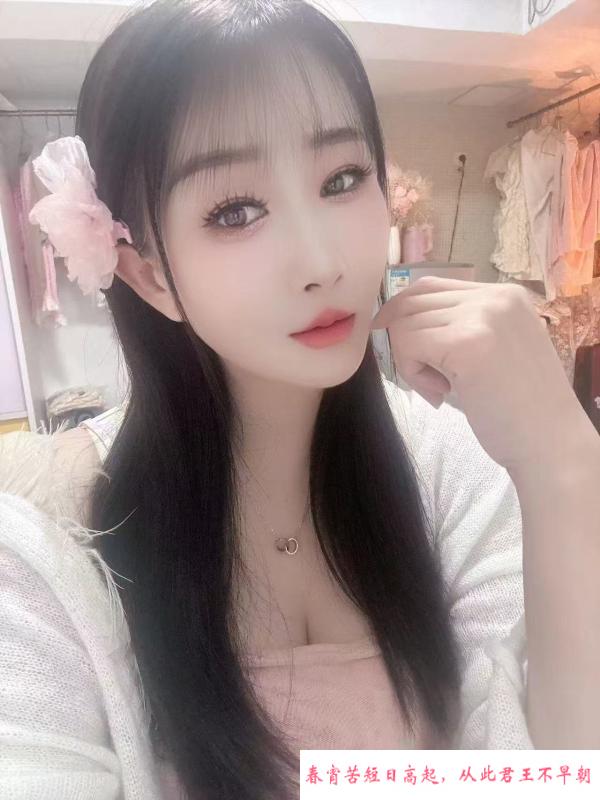 舌吻御姐琪琪 第2张