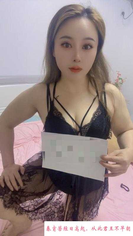 青山毒龙一流嫂子 第2张