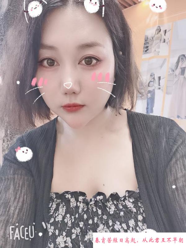 光谷柠檬妹 第1张