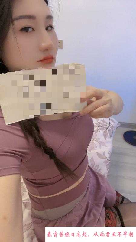 瑜伽大奶少妇 第2张