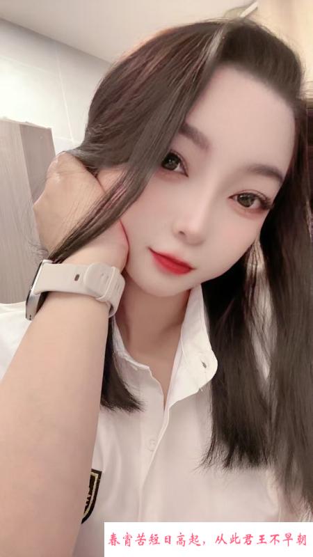 广州心瑶 第2张