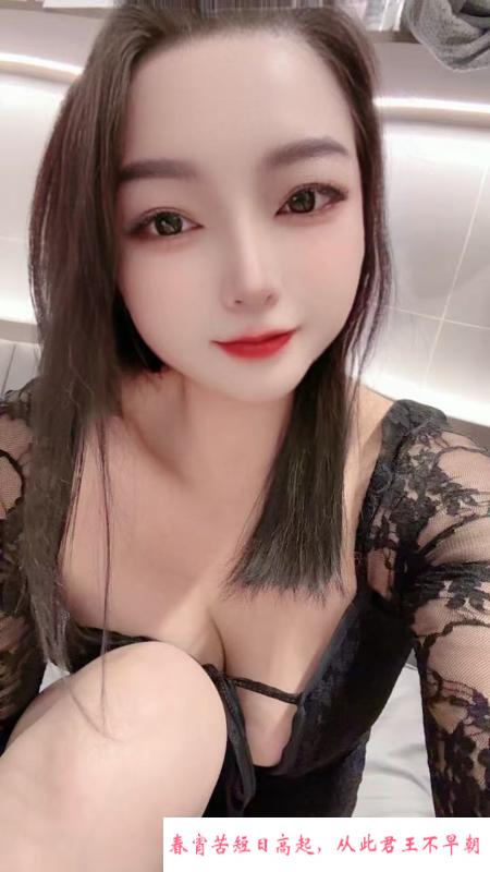 广州心瑶 第3张