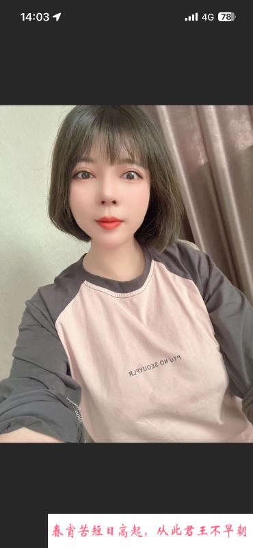 苏州到处溜达少妇 第1张