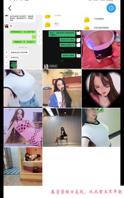 螃蟹岬小姐姐 第2张