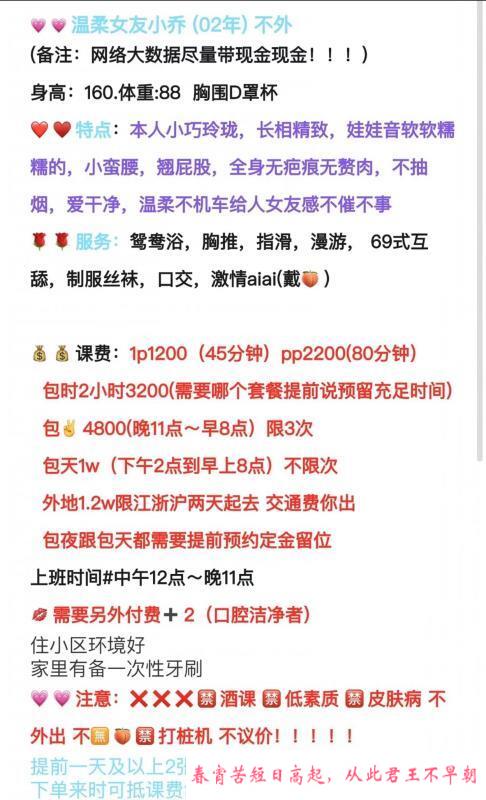 大胸夹子音 第3张
