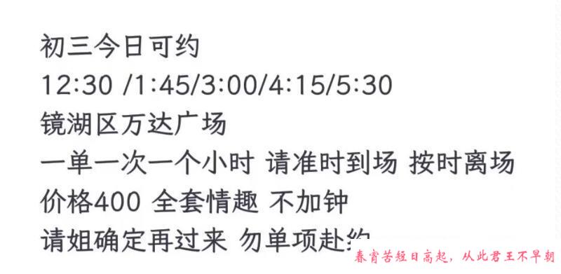芜湖活好熟女 第1张