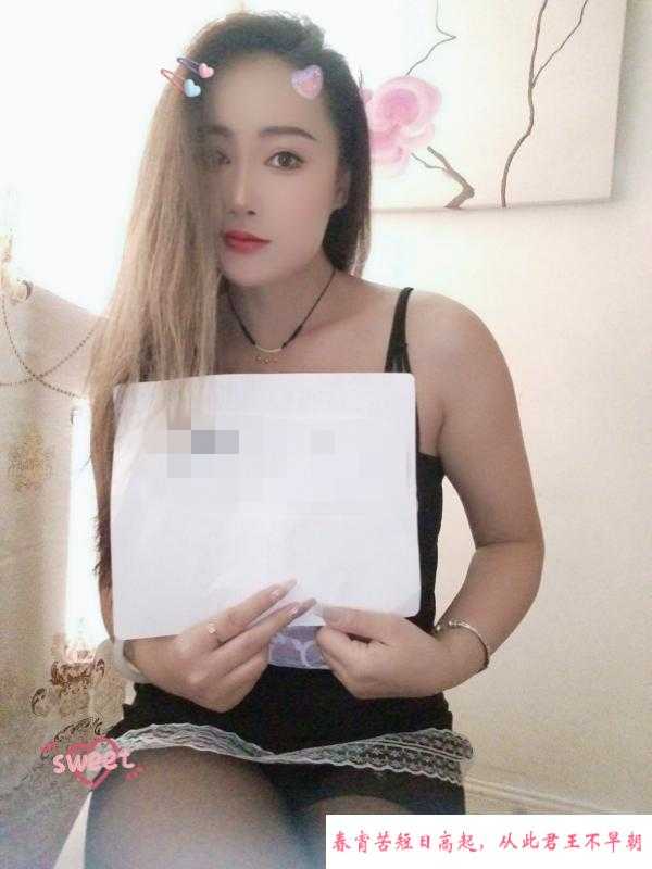 秦淮东北妹子 第2张