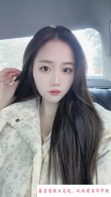 清纯兼职零零后小姐姐 第1张