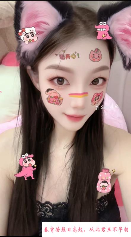 长腿九月老师 第3张