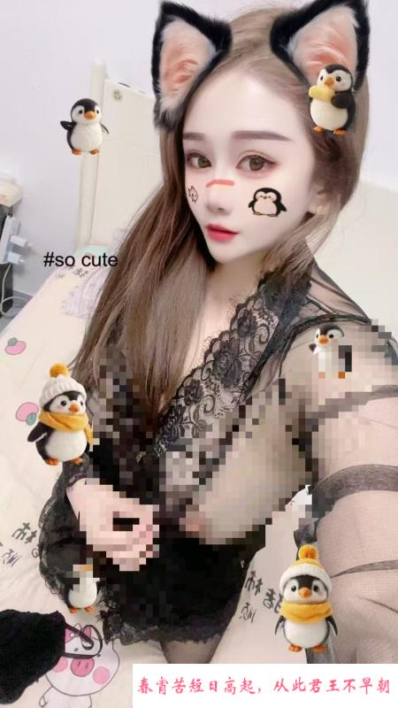 罗湖美胸冬儿 第2张