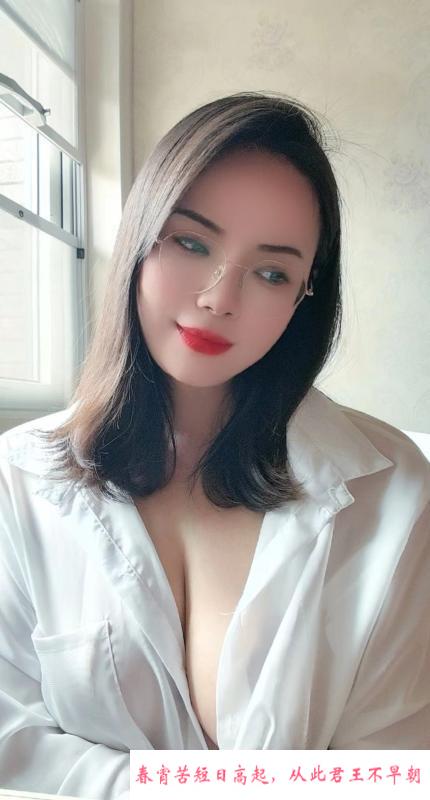 反差御姐 第2张