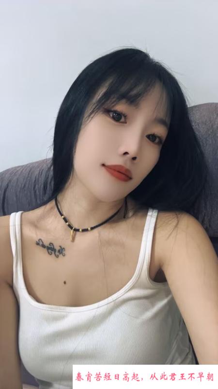 可蛇纹的夏沫 第2张