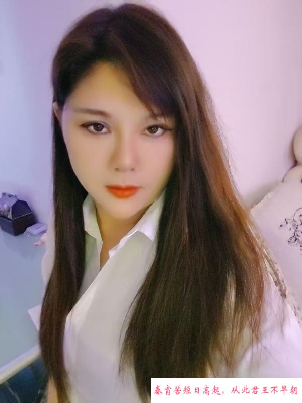 服务系少妇仙仙 第4张