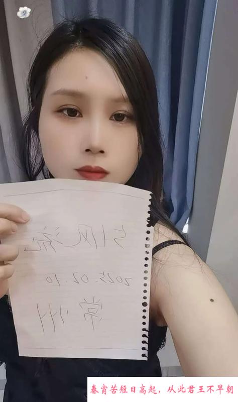 制服少妇小梦 第2张