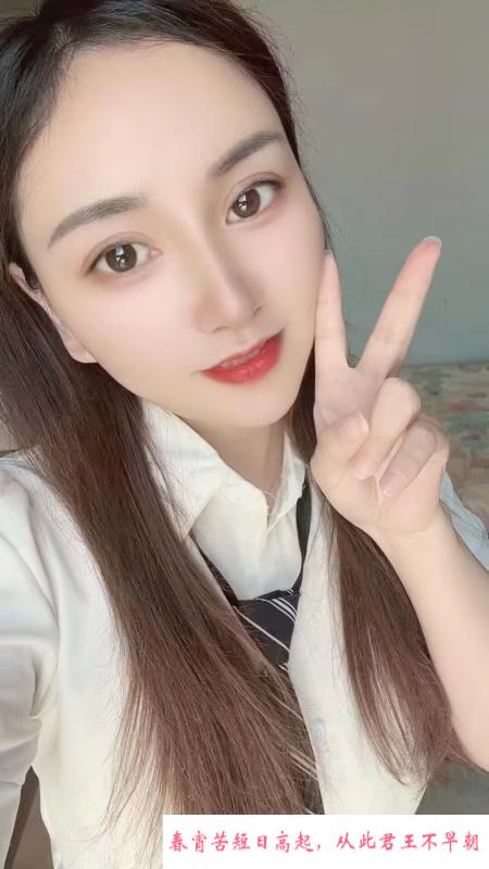 青羊制服丝袜安娜 第4张