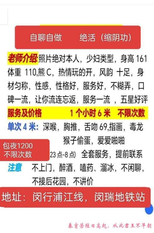 能吸会夹妍妍老师 第3张