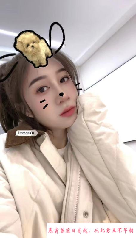 江西中项妹子 第2张