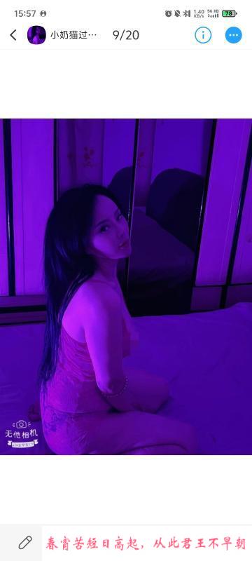 超棒口活六张包时少妇 第3张