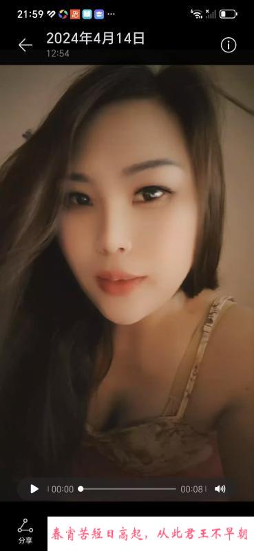 瑶海少妇西西 第1张