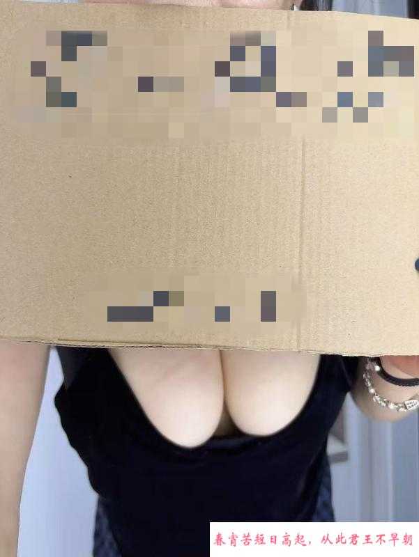 大胸白皙性感少妇 第1张