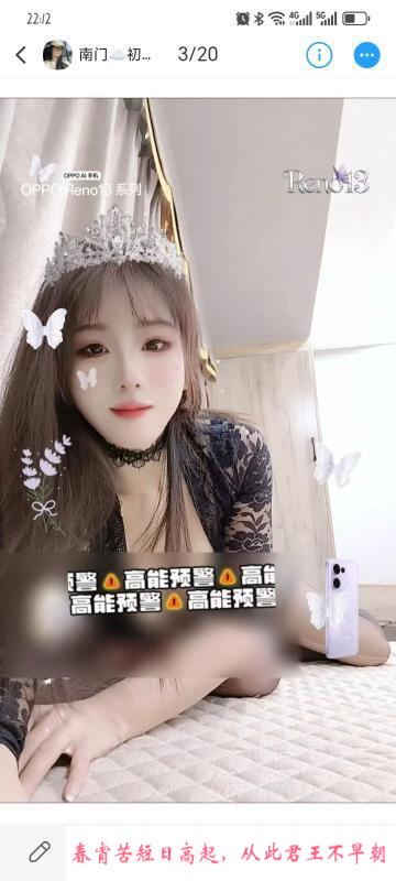 成都南门初云 第2张