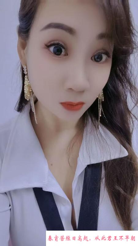 包夜熟女凤姐 第1张