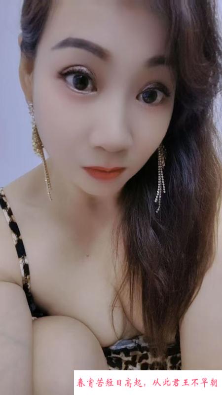 包夜熟女凤姐 第2张