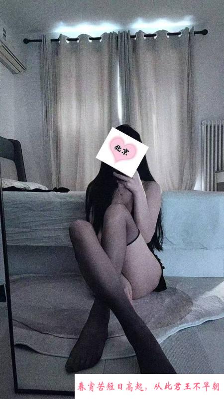 服务系贴心长腿老师 第1张