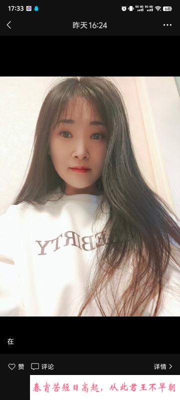 秦淮区大胸少妇 第1张
