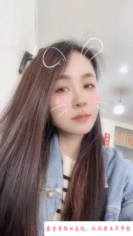武昌漂亮妹子笑笑 第2张