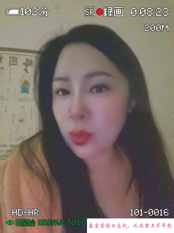 纯服务系少妇 第2张